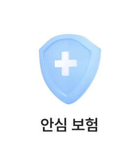 insurance